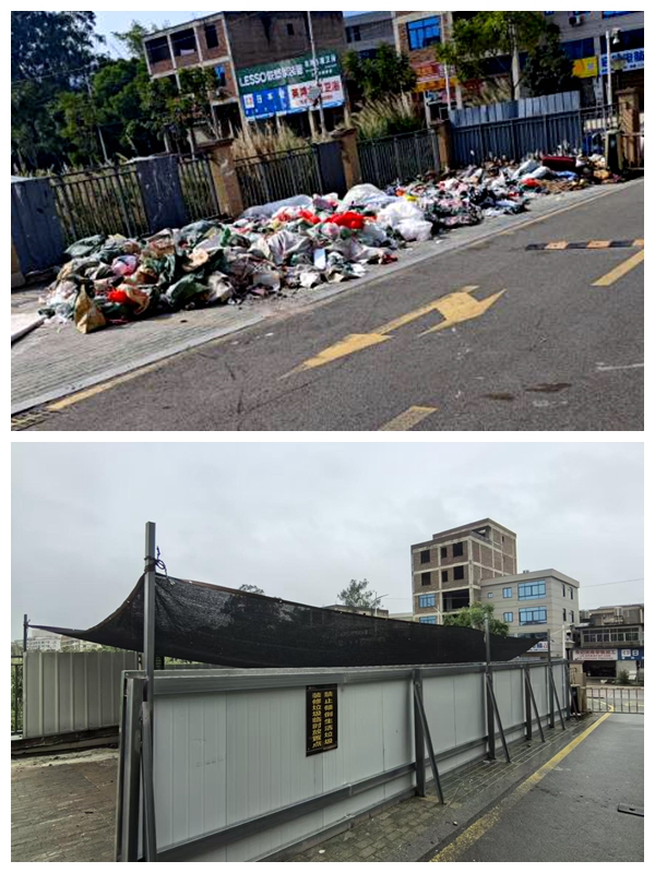 建筑垃圾临放点整改前后对比。南安市省新镇供图