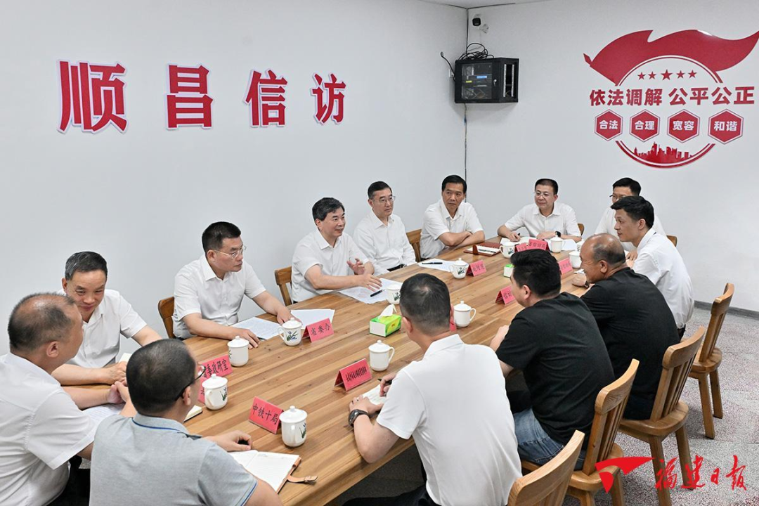 福建省委书记周祖翼在南平调研并接待来访群众